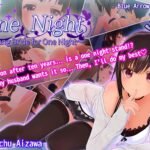 One Night Young Bride for One Night